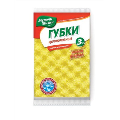 МЖ Губки кухонные целлюлозные большие 3 шт