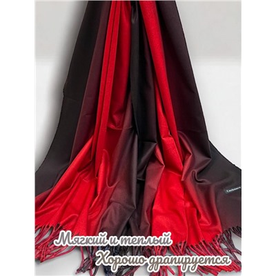 Палантин теплый из кашемира с переходом цвета Арт 2323/14