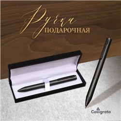 Ручка подарочная, шариковая «Статус» в кожзам футляре, поворотная, корпус серый, матовый