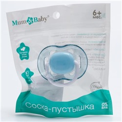 Пустышка ортодонтическая, силикон, от 6 - 12 мес., с колпачком, цвет голубой
