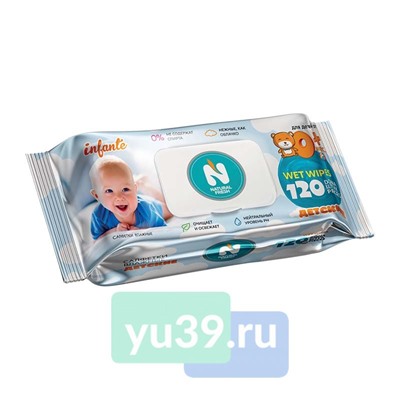Салфетки влажные Natural fresh BLUE 120 шт