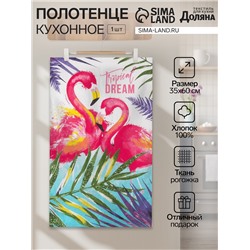 Полотенце кухонное «Фламинго» 35х60 см