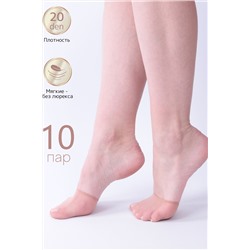 Подследники GL126, 20 ден, 10 пар