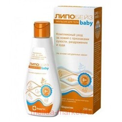 Липобейз бэби Эмульсия для тела 200мл