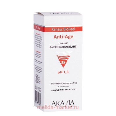 ARAVIA Professional Пилинг-Биоревитализант для всех типов кожи Anti-Age Renew BioPeel 6329
