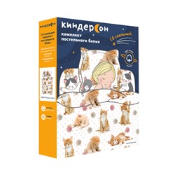 КПБ поплин КиндерСон детский <A08075, 16084-1 Рыжие котята>