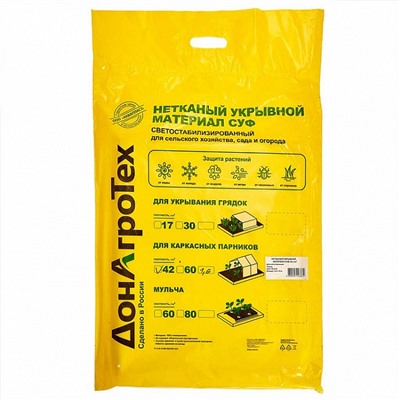 Нетканый укрывной материал ДонАгроТех СУФ 42 г/м² (3,2×10 м) в пакете белый (11) оптом