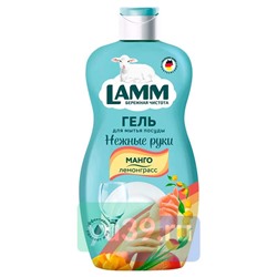 Средство для мытья посуды Lamm Манго и Лемонграсс, 450мл
