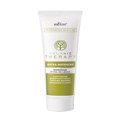 Маска-интенсив для лица, шеи и декольте "Organic Therapy. Увлажняющая" (200 мл) (10326228)