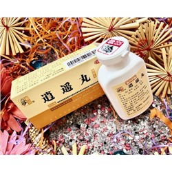 Пилюли блаженства "сяо яо вань" (xiaoyao wan)200 пилюль