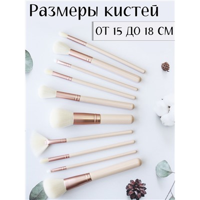Набор кистей с косметичкой - 10 кистей (желтая)