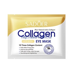 Мульти-укрепляющие гидрогелевые маски-патчи Sadoer с коллагеном - омоложение и лифтинг (96131)