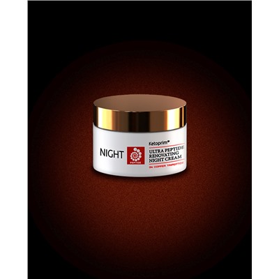 Тестер Ночной ультрапептидный крем Кетоприм, 50 ml