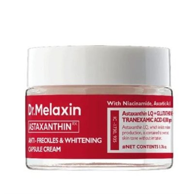 Крем для лица капсульный против морщин и пигментации с астаксантином, Astaxanthin Anti-Freckles & Whitening Capsule Cream, Dr. MELAXIN, 50 г