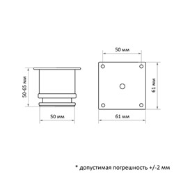 Опора мебельная, регулируемая, d=50 мм, h=50 мм, цвет сатиновый никель
