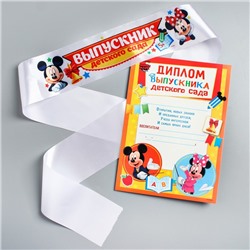 Набор выпускника диплом и лента, Микки Маус и друзья