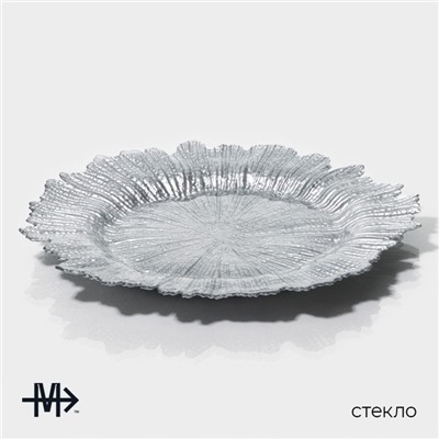 Тарелка - блюдо подстановочное Magistro «Сияние», d=33 см, серебристая