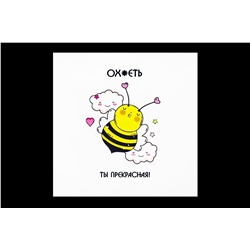 Мини открытка- Ох*еть ты прекрасная