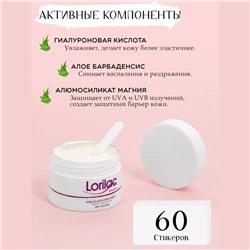 Маска для лица Lorilac Nose Plants Pore Strips от черных точек и акне 30 g + 60 стикеров