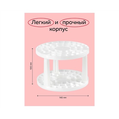 Подставка для кистей Гамма, пластик, белая