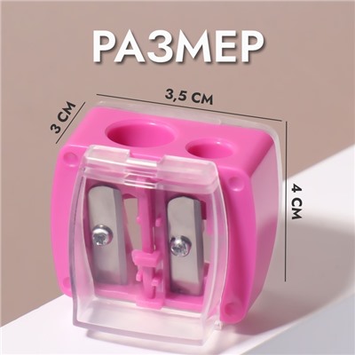 Точилка косметическая, с двойной крышкой, двойная, МИКС