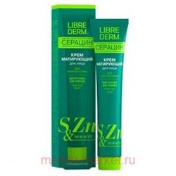 LIBREDERM Серацин Крем матирующий дневной 50 мл