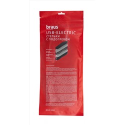 BRAUS Стельки с подогревом USB ELECTRIC р-р 35-41
