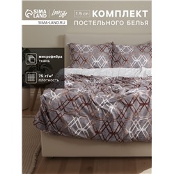 КПБ 1,5сп LoveLife Геометрия 150*225см, 150*225см, 50*70см-1шт, 75гр/м2, микрофибра