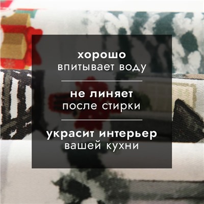 Полотенце новогоднее кухонное "Этель" "Снежная деревенька" 40х70 см, 100% хл, саржа 190 г/м2
