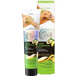 BITЭКС OIL ELIXIR Крем-депилятор с Алоэ-Вера д/чувств.кожи 120 мл