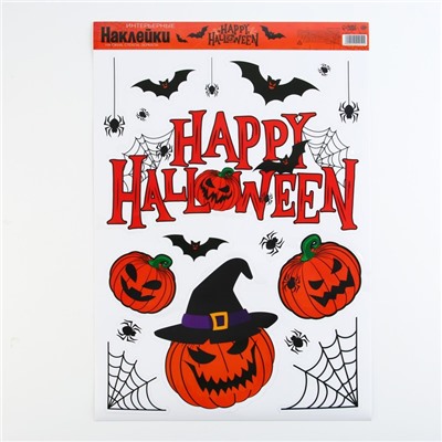 Интерьерные наклейки Happy Halloween, 29.7×42 см