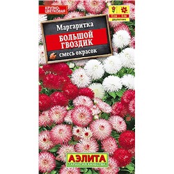 Семена Маргаритка Большой гвоздик махровая, смесь сортов, арт.: 71350