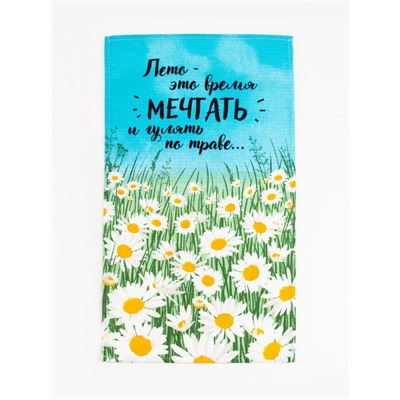 Набор кухонных полотенец Доляна Enjoy today, 35×60 см - 4 шт., 100% хлопок