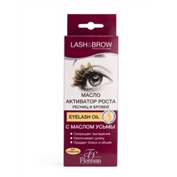 Флоресан LASH&BROW Масло - активатор роста ресниц и бровей EYELASH OIL, 9мл (Ф-542)