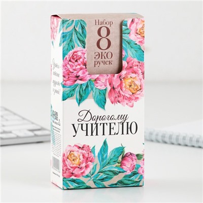 Эко-ручка шариковая «Дорогому учителю», синяя паста, пишущий узел 1 мм