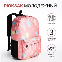 Рюкзак школьный на молнии, с карманами, с принтом, розовый