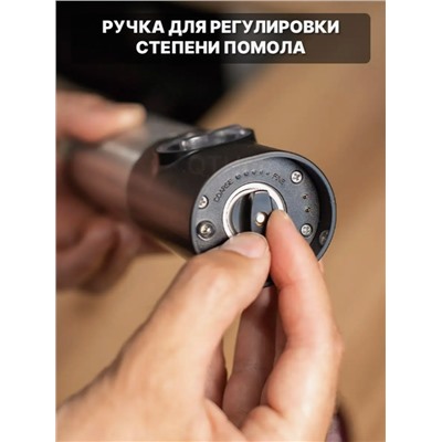 Электрическая мельница для специй (3519)