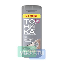 Оттеночный бальзам ТОНИКА для волос (9.05) Жемчужно-розовый с эффектом биоламинирования, 150 мл.