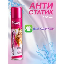 Антистатик Magic Вооm, 200 мл.