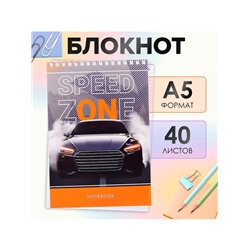 Блокнот А5, 40 листов в клетку на гребне "Авто", обложка мелованный картон, блок офсет