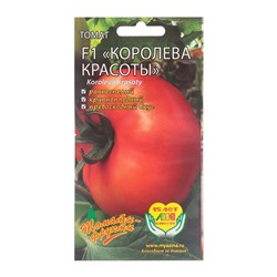 Семена Томат "Королева красоты F1", 0,03 г