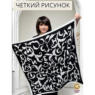 Платок шелковый Люкс "Миледи" Арт 2427/56