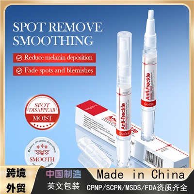 Точечная осветляющая кисть для удаления веснушек SADOER Anti-Freckle Whitening Freckle Pen, 2 мл
