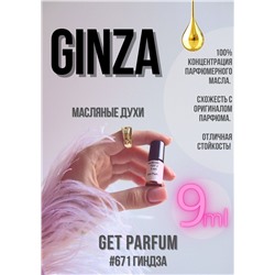 Ginza / GET PARFUM 671