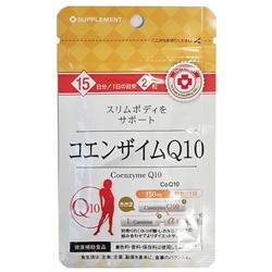 Японский Бад Ригла Коэнзим Q10 Arum 30 таблеток