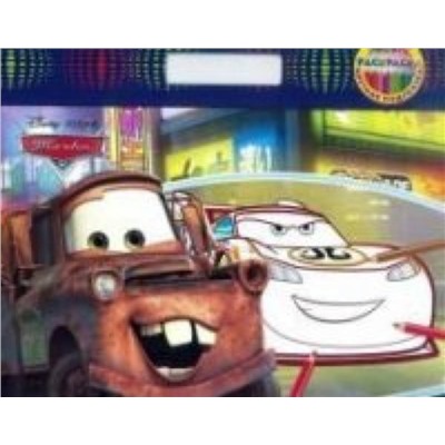 Тачки. Большая раскраска-цветная подсказка