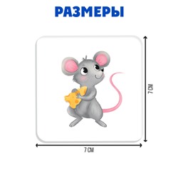 Развивающий набор «Мнемоквадраты»