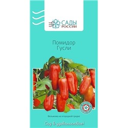 Семена Томат Гусли, арт.: 70190