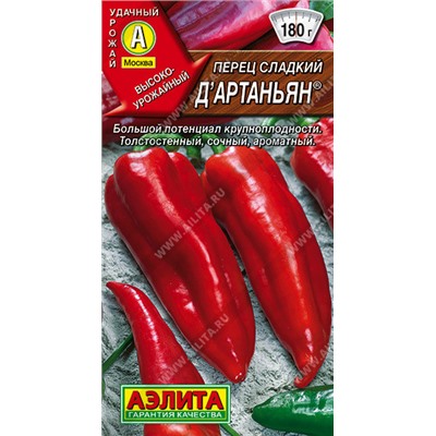 0664 Перец сладкий Д'Артаньян 20шт
