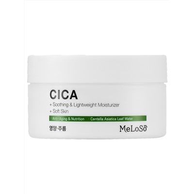 MeLoSo Крем для лица с экстрактом центеллы успокаивающий / Cica Soothing Cream, 100 мл